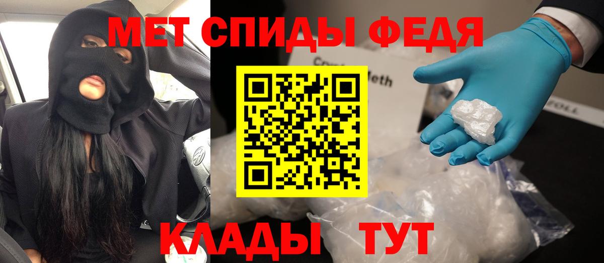 АМФ Premium Находка