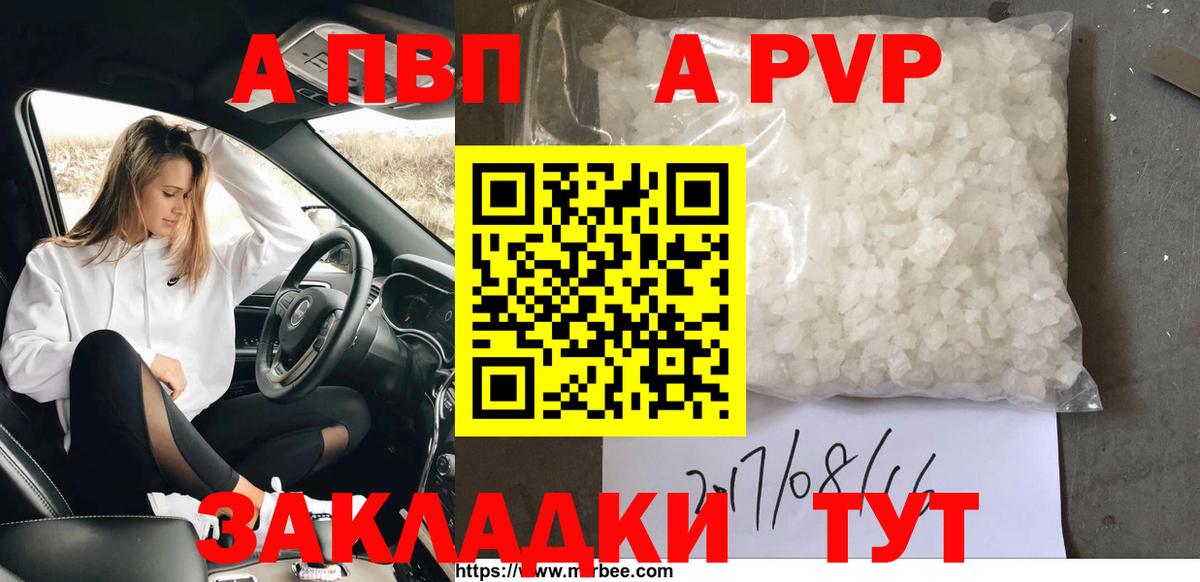 Alpha-PVP VHQ Находка