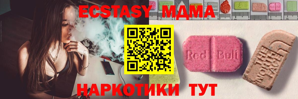 Ecstasy Philipp Plein Находка