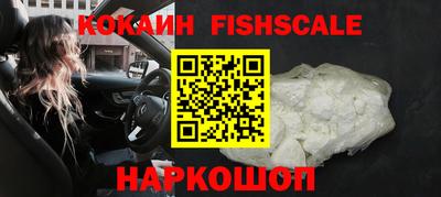 кокаин колумбия Ставрополь