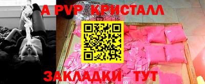 меф VHQ Татарск