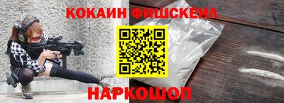 меф VHQ Татарск