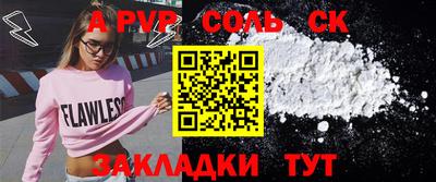 прущие грибы Тверь