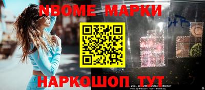 кокаин колумбия Ставрополь
