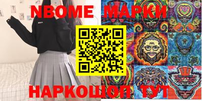 кокаин колумбия Ставрополь