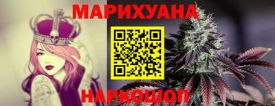 мет Старая Купавна