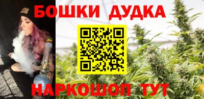 мет Старая Купавна
