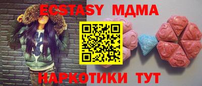 кокаин колумбия Ставрополь