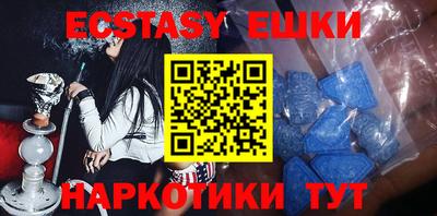 ECSTASY Тара