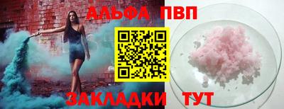 меф VHQ Татарск