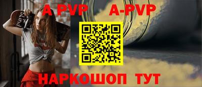 меф VHQ Татарск