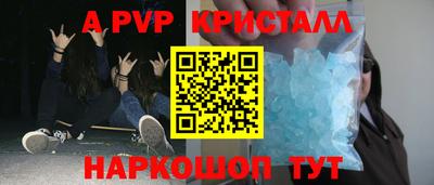 меф VHQ Татарск
