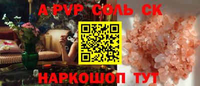 кокаин колумбия Ставрополь