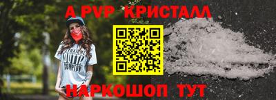 меф VHQ Татарск
