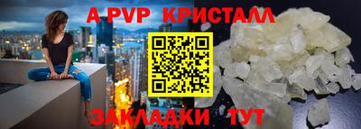 мет Старая Купавна