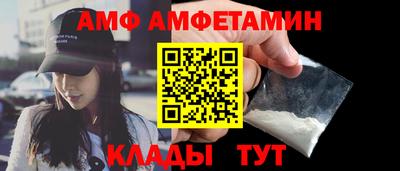прущие грибы Тверь