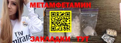 кокаин колумбия Ставрополь