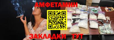 мет Старая Купавна