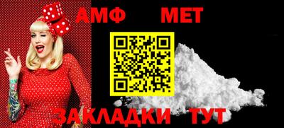 меф VHQ Татарск