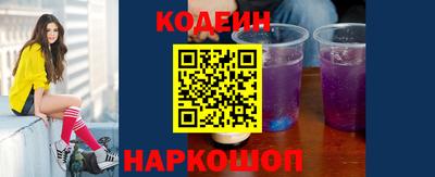 кокаин колумбия Ставрополь