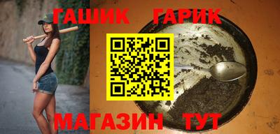 мет Старая Купавна