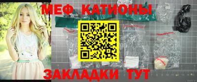 мет Старая Купавна
