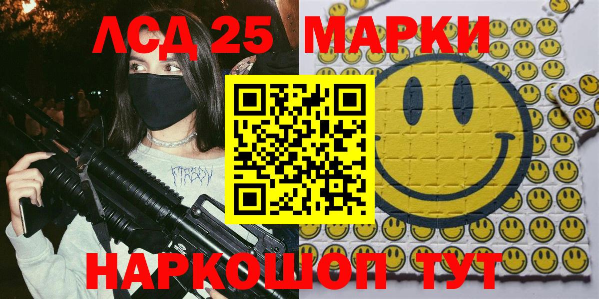 Находка  Марки N-bome 1,8мг  Марки N-bome  Вход с VPN 